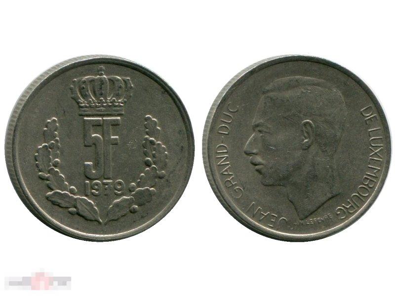 5 франков Люксембурга 1979 г.