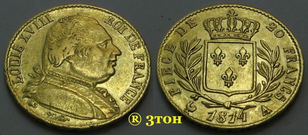 20 франков 1814 г., Франция, Людовик XVIII, 1-й период правления, золото 900º
