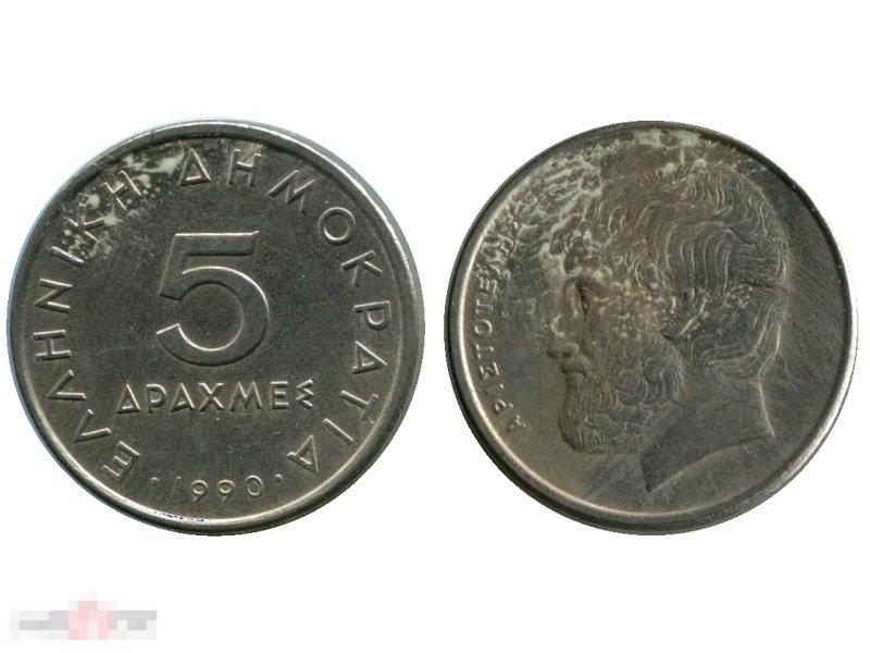 5 драхм Греции 1990 г.