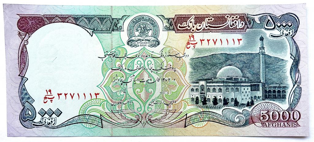 АФГАНИСТАН 5000 АФГАНИ 1993 ГОД UNC