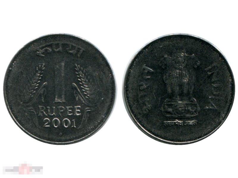 1 рупия Индии 2001 г.