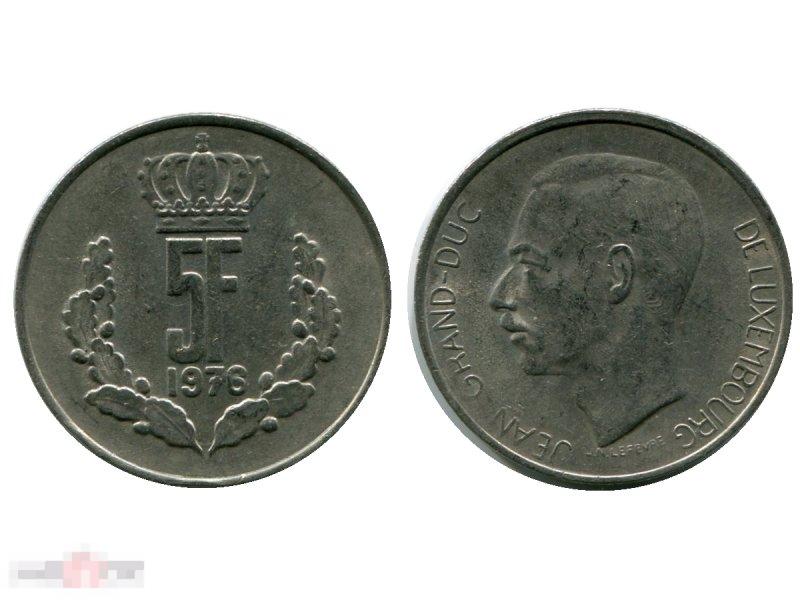 5 франков Люксембурга 1976 г.