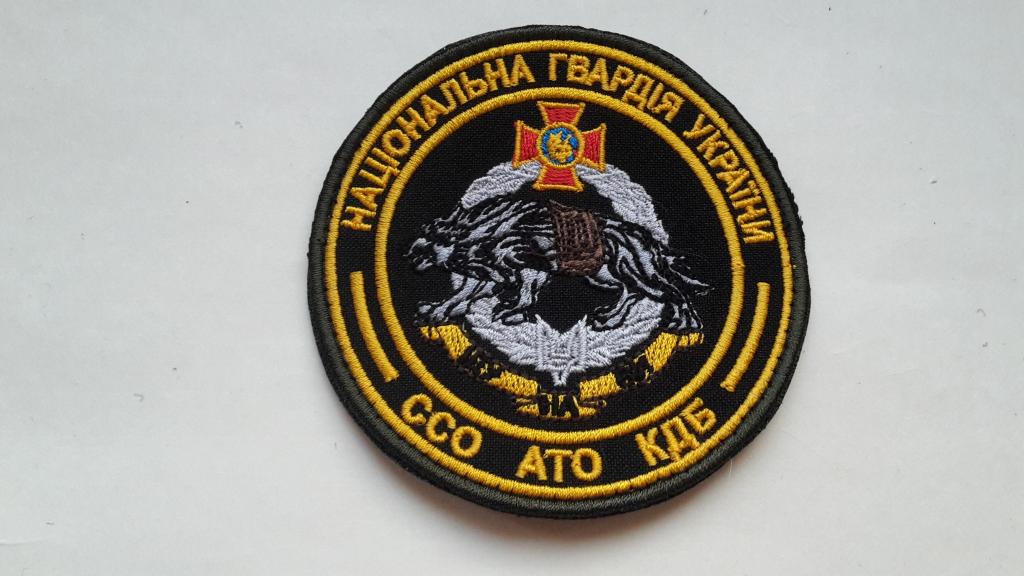 Шеврон  ССО НГУ УКРАИНА НАЦИОНАЛЬНАЯ ГВАРДИЯ   АТО  СВО  ВОЙНА НОВОГОДНЯЯ ЦЕНА !