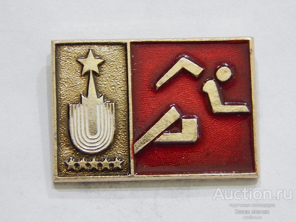 NNN1. Спорт. Универсиада. Москва. 1973 г. Бег. из набора Отличный!