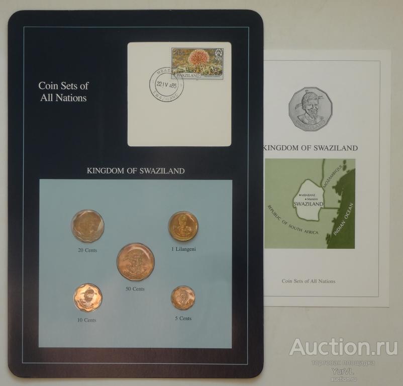 Королевство Свазиленд набор монет из серии Coin Sets of All Nations.