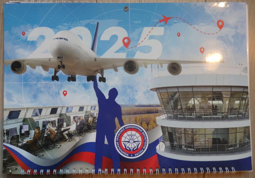 Календарь настенный. 2025 г. Гражданская авиация Самолеты Транспорт