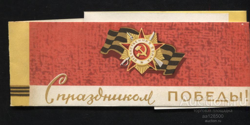 С праздником Победы ! Военная книга