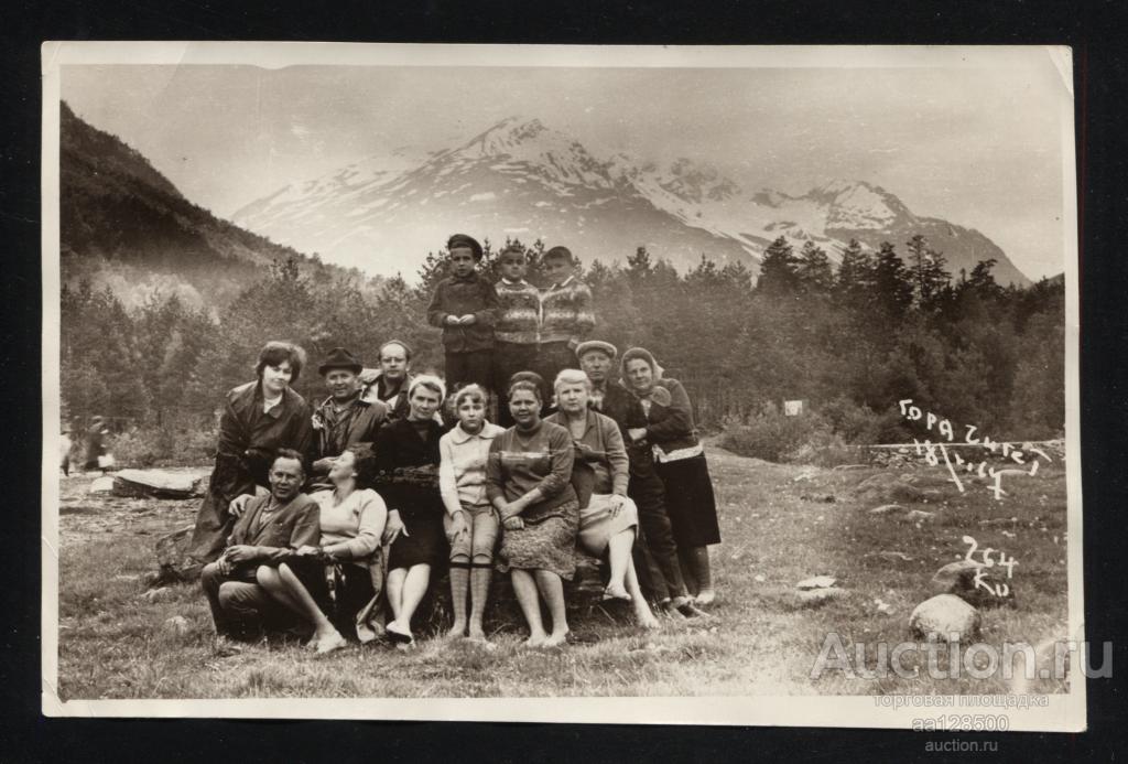 фото гора Чегет 1967 дети коллективное фото р-р 174х104 мм