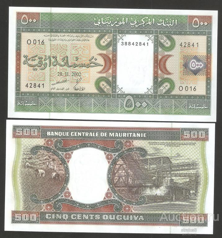 500 угий Мавритания 2002 P8с  UNC пресс