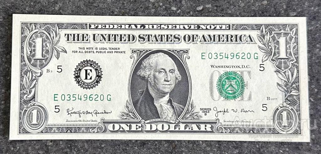 США 1  ДОЛЛАР 1963 B  5E ( РИЧМОНД )  БЛОК E-G  "UNC!!!" (см.фото)