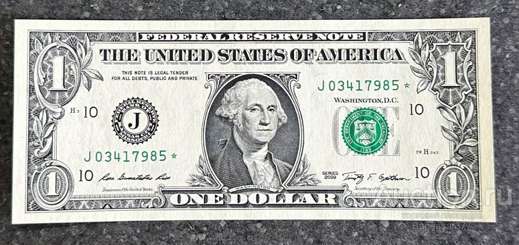 США 1  ДОЛЛАР 2009  10J ( КАНЗАС-СИТИ ) ЗВЕЗДА  БЛОК J-*  "UNC!!!" (см.фото)