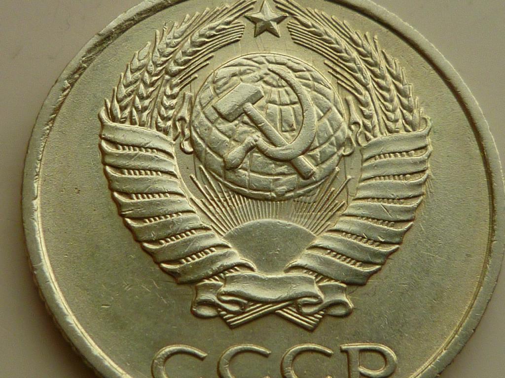 10 копеек 1978 года. Отличное состояние! БРАК КАНТА + СОУДАРЕНИЕ. 2996