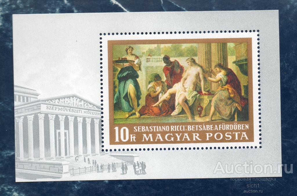 Венгрия 1968 Искусство итальянская живопись  блок ** чист