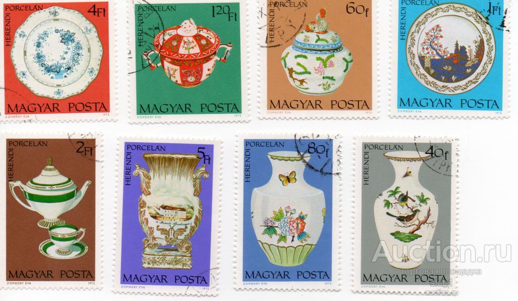 Венгрия 1972 Декоративно-прикладное искусство Посуда ФАРФОР ГАШЕН