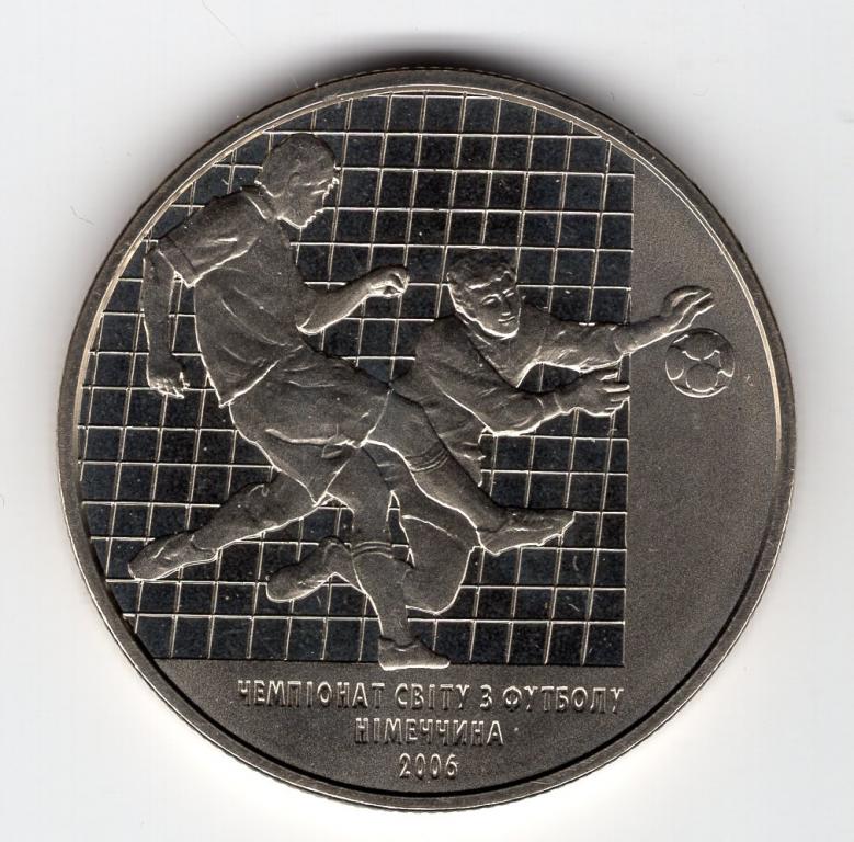 2 гривны - Украина - 2004 - Футбол - Чемпионат мира в Германии - KM#202