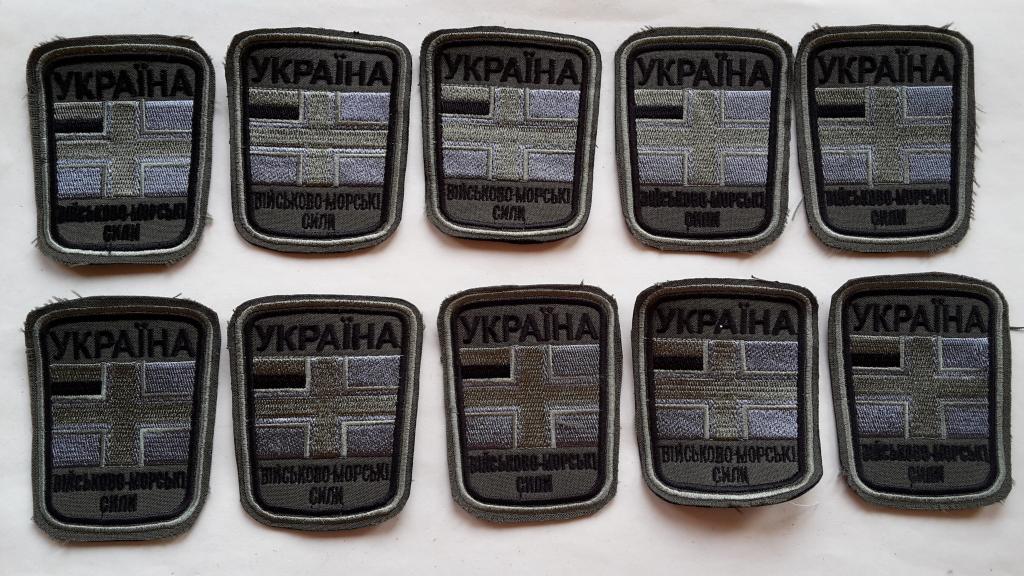 ШЕВРОН ВМС УКРАИНА ОБЩИЙ. 10 ШТУК ОДНИМ ЛОТОМ