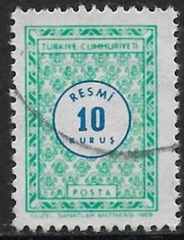Турция. 1969. Цифра. Служебные. Used.