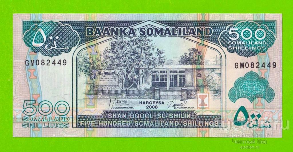 Сомалиленд - 500 шиллингов - 2008 - UNC!!!