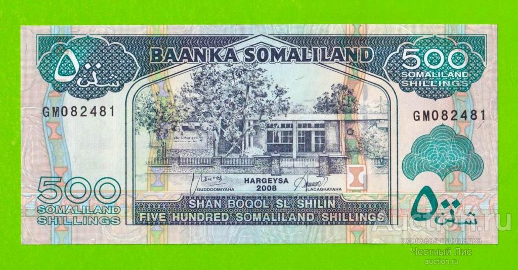 Сомалиленд - 500 шиллингов - 2008 - UNC!!!