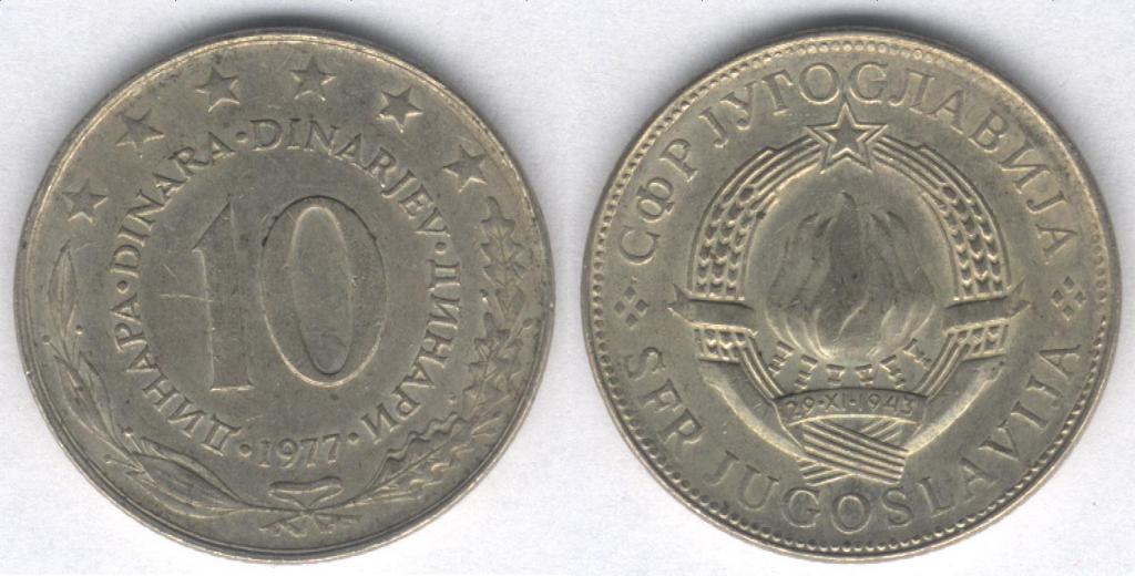 Монета Югославия 10 динаров 1977 г. XF
