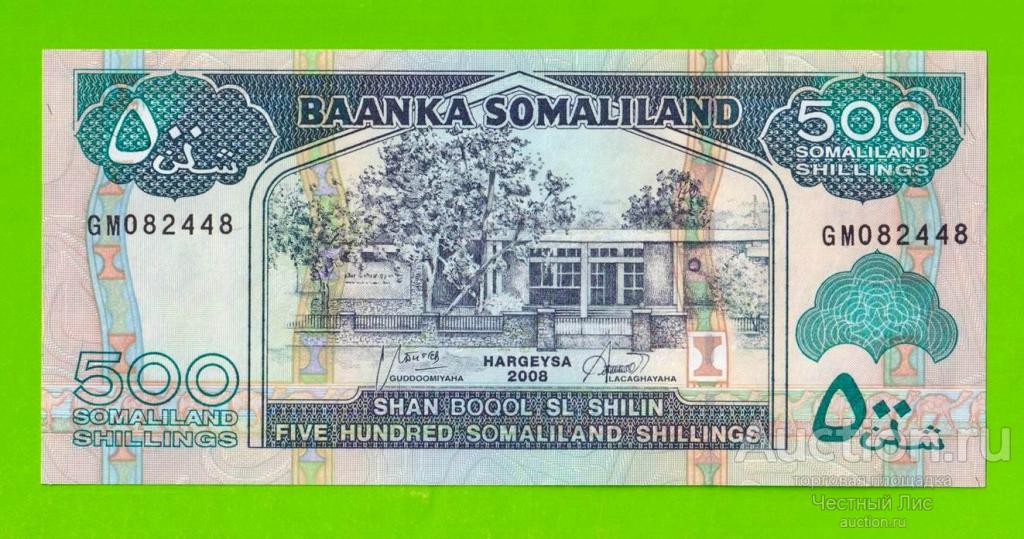 Сомалиленд - 500 шиллингов - 2008 - UNC!!!