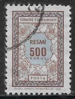 Турция. 1968. Цифра. Служебные. СТО.