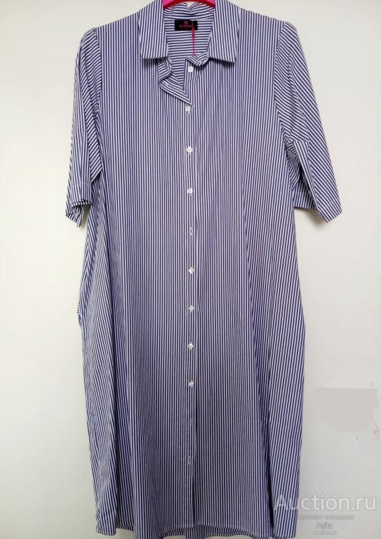 Платье Sophia, размеры: M, 3XL