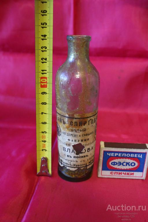 Пузырёк старинный . Флакон . Этикетка . Фабрика лаковъ  Н.Н. Власова в Москве . Стекло .