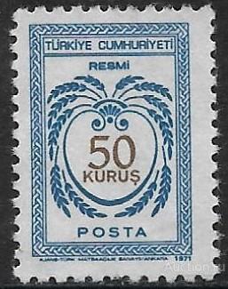 Турция. 1971. Служебные. MNG OG.