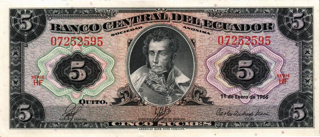 5 сукре 1966 Эквадор