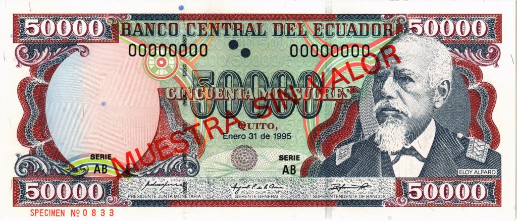 50000 сукре 1995 Эквадор, UNC  Образец