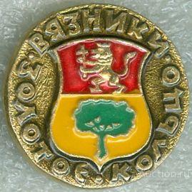 ВЯЗНИКИ (ЗОЛОТОЕ КОЛЬЦО) (МОР1)