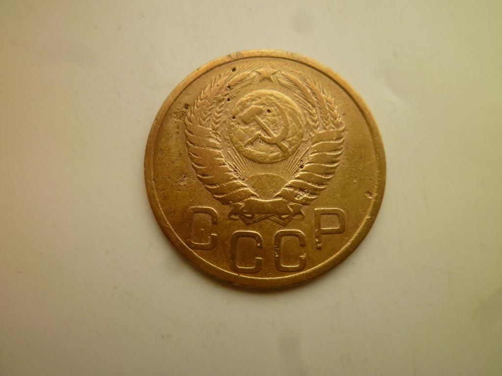 3 копейки 1951 года. Редкие. 3014