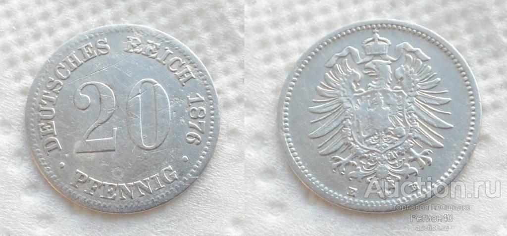 Германская империя 20 пфеннигов 1876г Е
