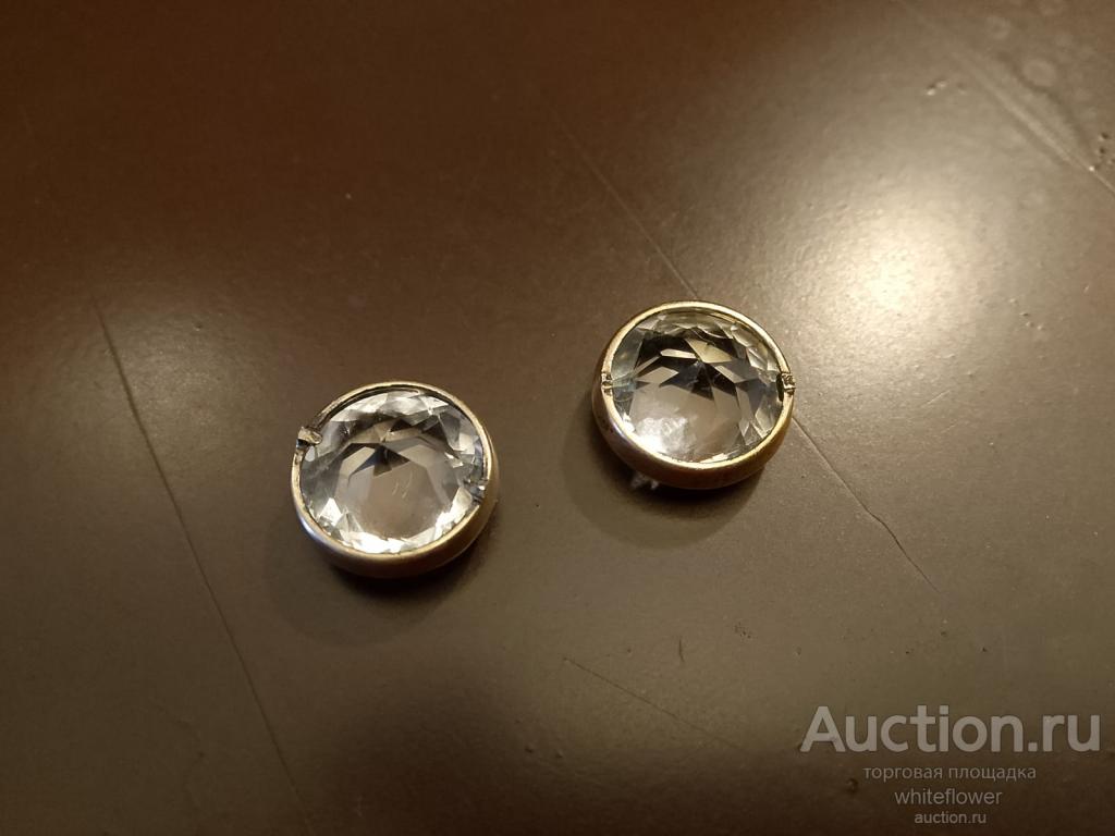 СЕРЬГИ СТАРИННЫЕ ГОРНЫЙ ХРУСТАЛЬ
