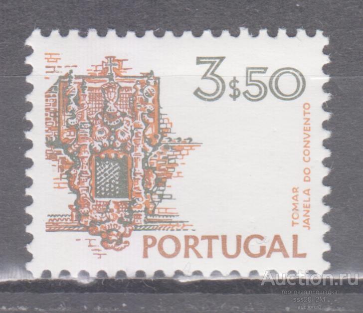 Португалия 1973 окно монастыря Томар Mi1214y MNH