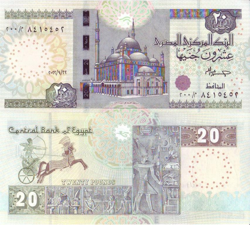 Египет 20 фунтов 2022 P74 пресс unc / 22 сентября