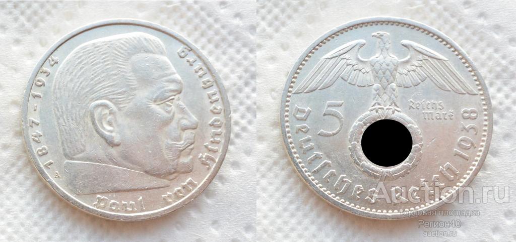 Третий рейх 5 марок 1938г А  Берлин