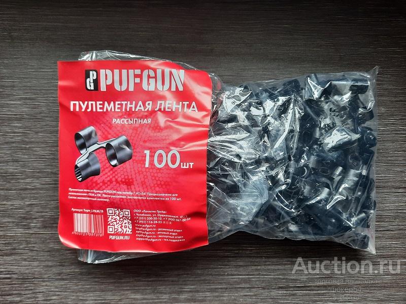 Лента пластиковая 7,62х54 на 100 патронов (PUFGUN, чёрный) разделенная