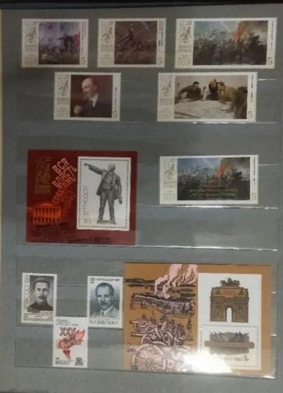 Марки СССР 1987 год.Полный годовой набор.Чистый, без наклеек