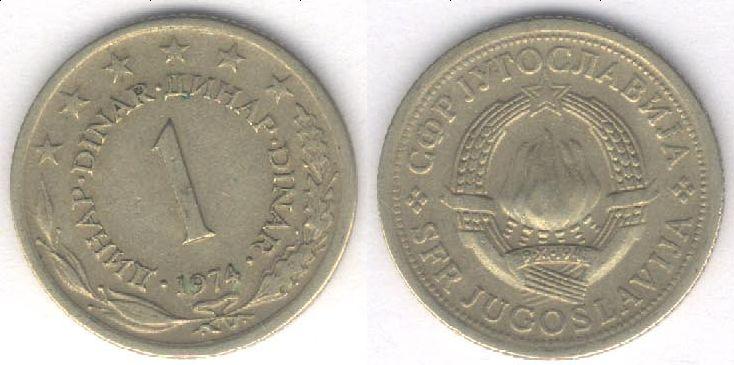 Монета Югославия 1 динар 1974 г. VF