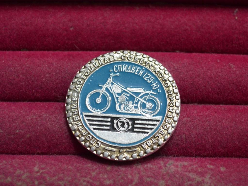 СПОРТИВНЫЕ МОТОЦИКЛЫ СОВЕТСКОГО ПРОИЗВОДСТВА СПИДВЕЙ    125 Ю  ЭТПК    ЛИСТ №  XIII