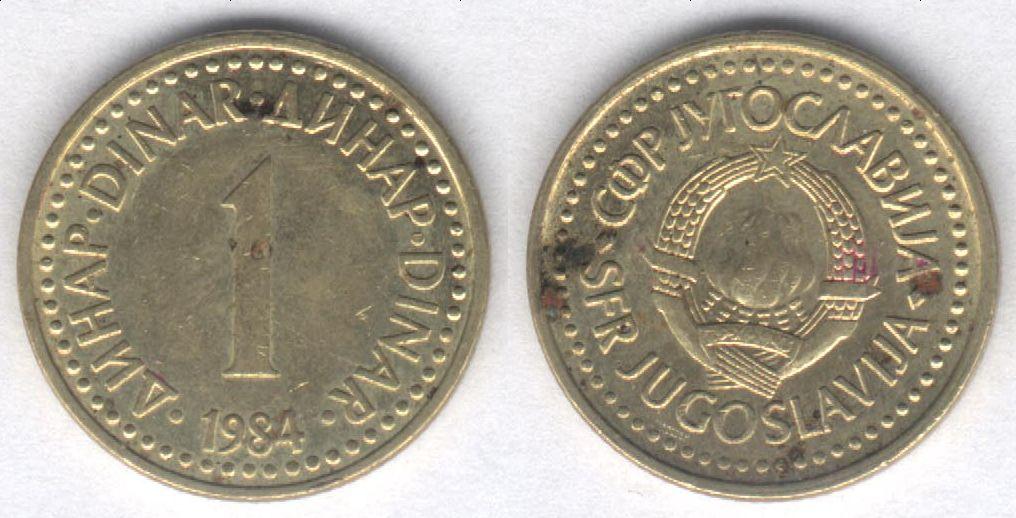 Монета Югославия 1 динар 1984 г. VF