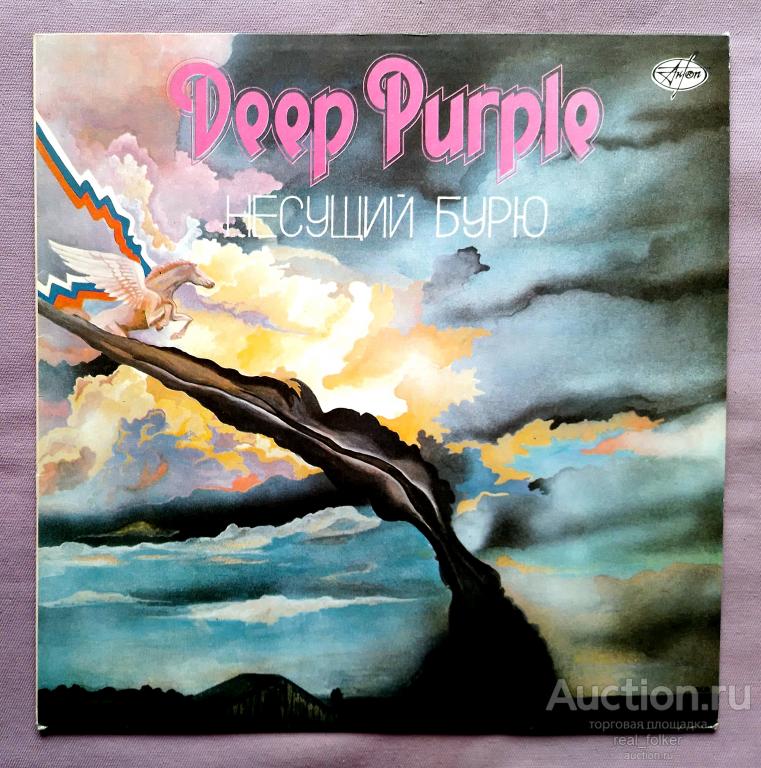 Deep Purple - 1974 "Stormbringer" (Антроп С90 32133-4) LP CCCP