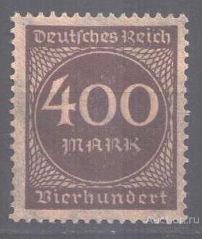 0010. Германия. Рейх. 1923г. Mi№ 271. Стандарт. ЧБК.