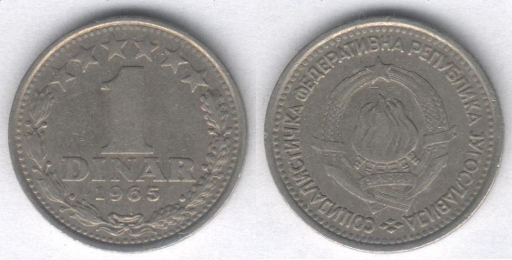 Монета Югославия 1 динар 1965 г. VF (1)