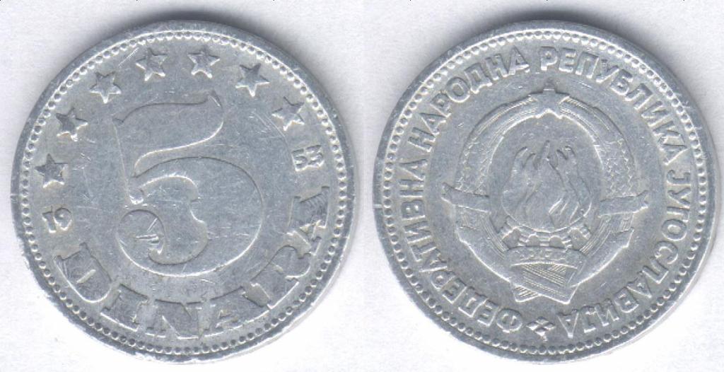 Монета Югославия 5 динаров 1953 г. VF-, алюминий