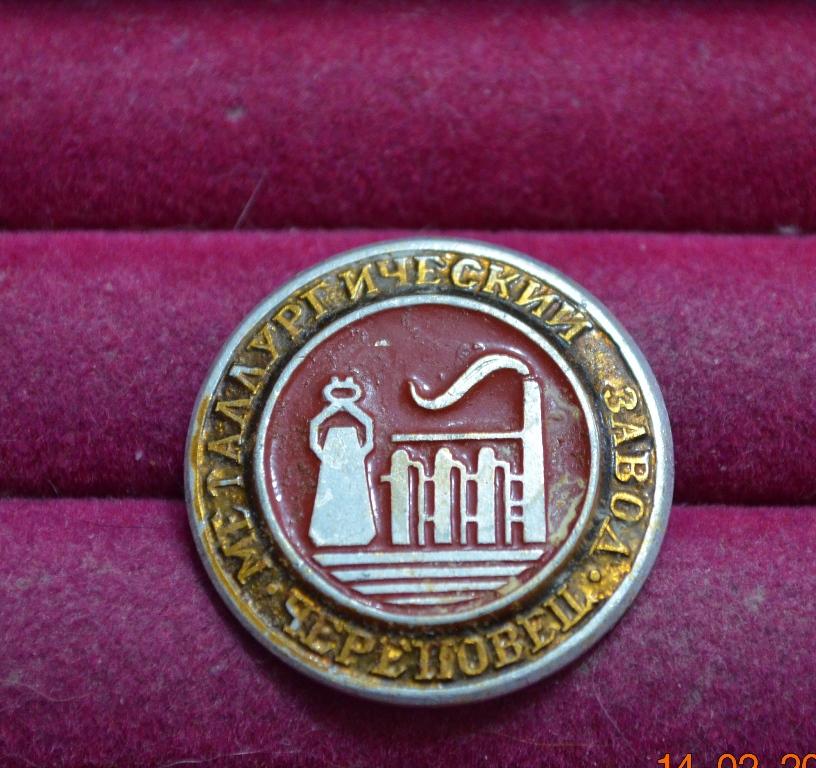 ЧЕРЕПОВЕЦ МЕТАЛЛУРГИЧЕСКИЙ ЗАВОД    ЛИСТ № 84