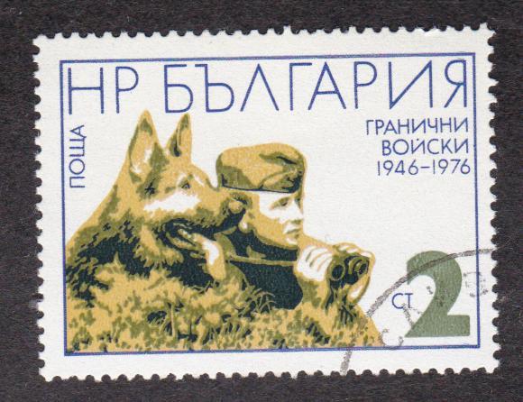 Болгария 1976 Пограничные войска (2935)