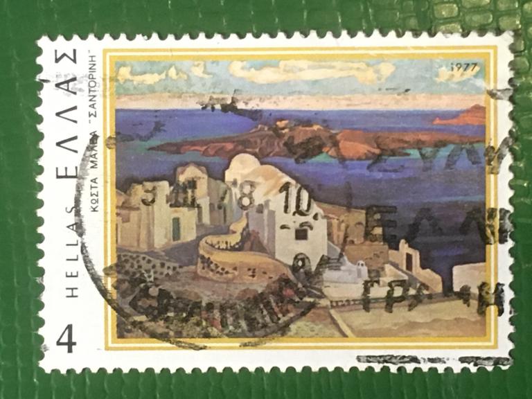Марка. Живопись. Греция. 1977 г.